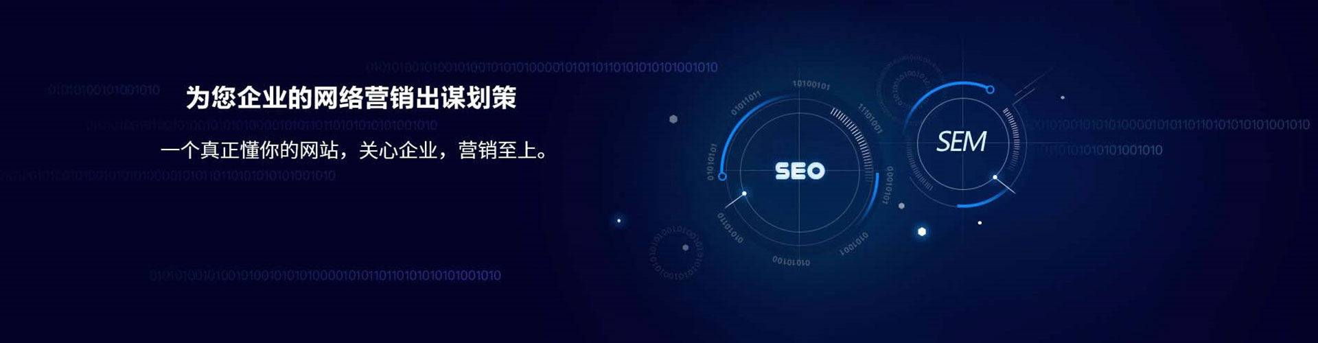 宜章sem主管